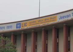 LIC Building-1