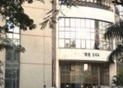 Swasthya Bhawan