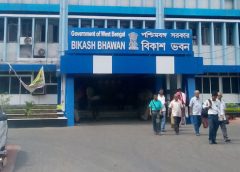 Bikash Bhawan-2