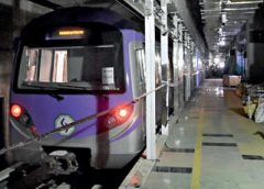East-West Metro-3