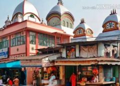 Kalighat Mandir