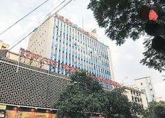 UCO Bank-1