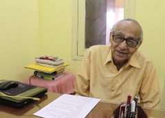amalendu banerjee