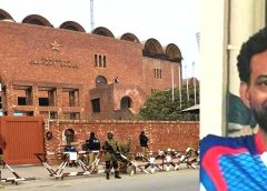 pakistan cricket board