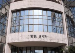 swastha bhawan