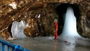 Amarnath