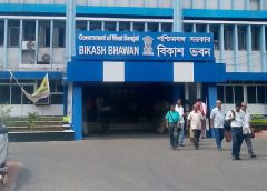 Bikash Bhawan-3