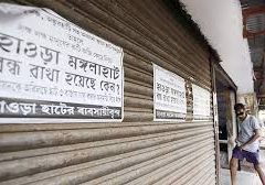 Howrah Mangalahat