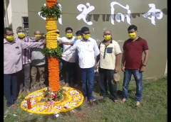 Khunti Puja