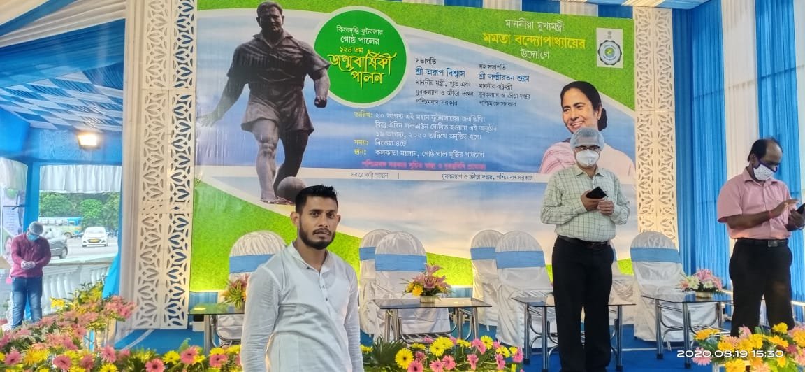 WhatsApp Image 2020-08-19 at 6.55.23 PM (1)