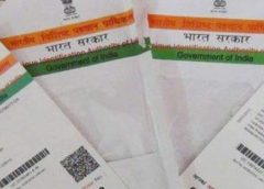 aadhar