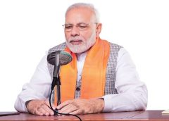 maan ki baat