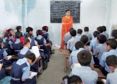 primary teacher