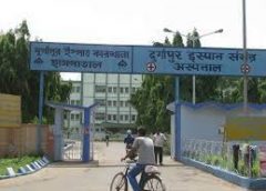 DSP Hospital