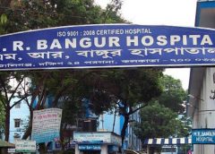 Government Hospital