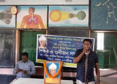 Hooghly