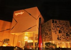 Nazrul Tirtha-1
