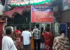 Tarakeswar