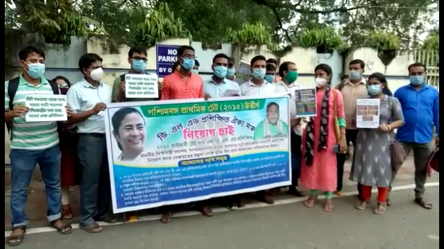 barasat tet candidate