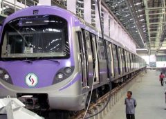 metro