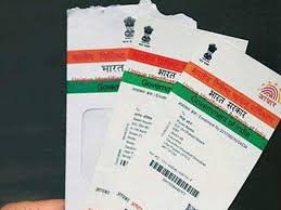 Aadhar Card-1