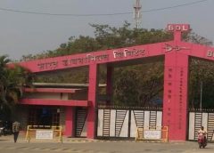 Bharat Dynamics Limited