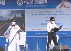 MAMATA