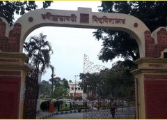 Rabindrabharati University