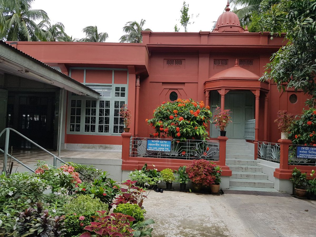 Ramkrishna Mission