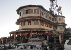 Tiger Hill