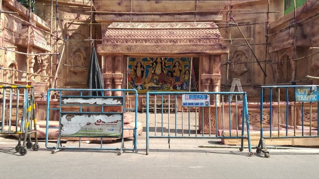 siliguri rabindra sangha