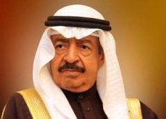 Baharain PM