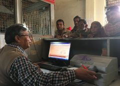Grameen Bank