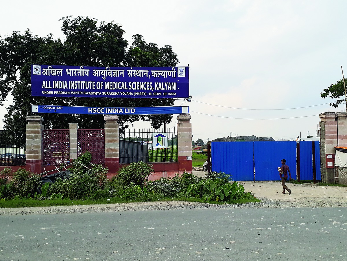 AIIMS, Kalyani