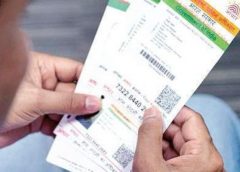 Aadhar Card-2