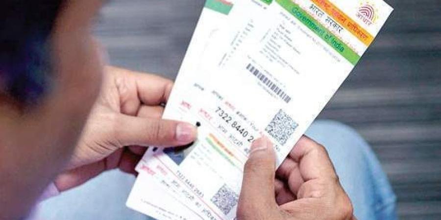 Aadhar Card-2