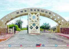 Assam University