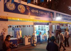 Bangla moder garbo
