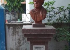 Deshbandhu Park