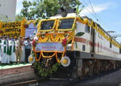 Krisan Train