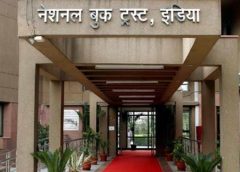 National Book Trust, India