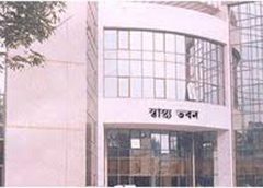 Swasthya Bhawan-2