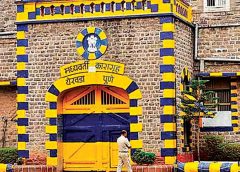 Yerawada Jail