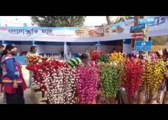 malda and fair