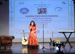 suchita and record