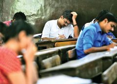 Jaint Exam