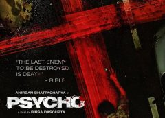 Psycho