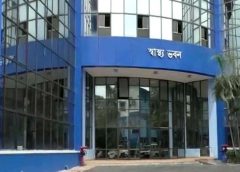 Swastha-Bhavan