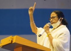 mamata and indore