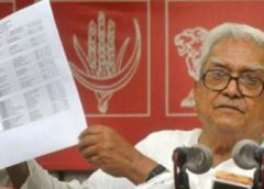 Biman Basu